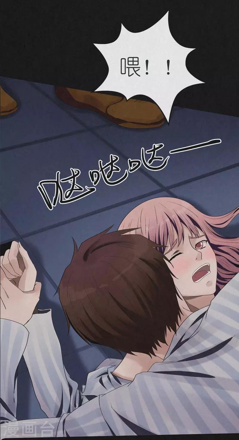 第7话 夜袭档案室