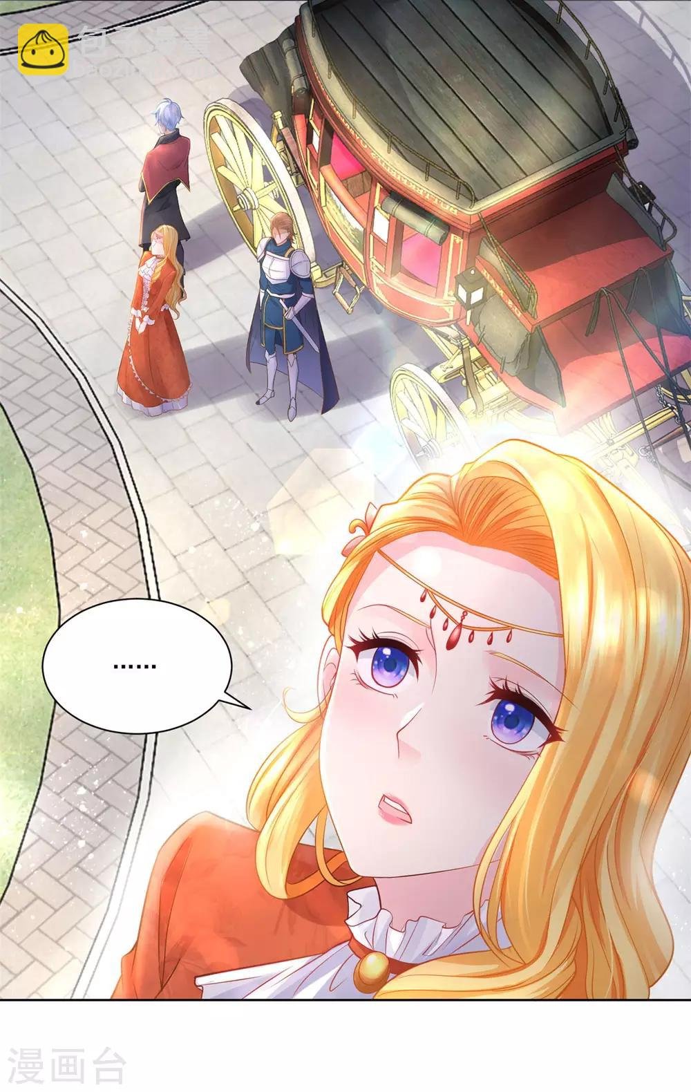 第11话 突然被召回老家