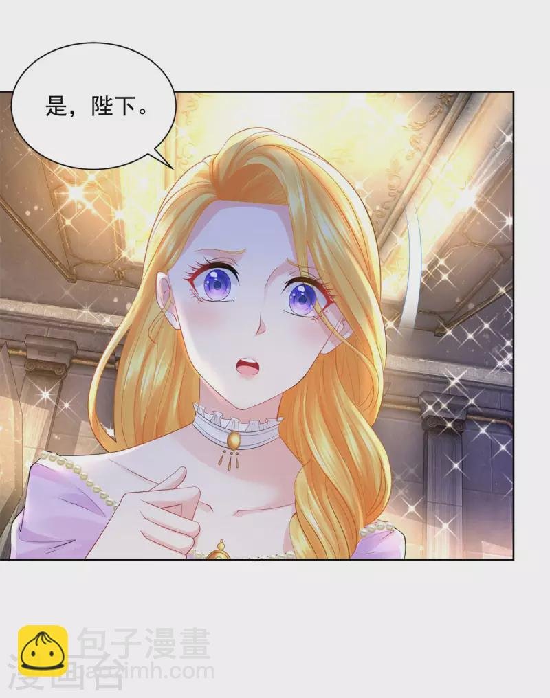 第112话 龙的罗德