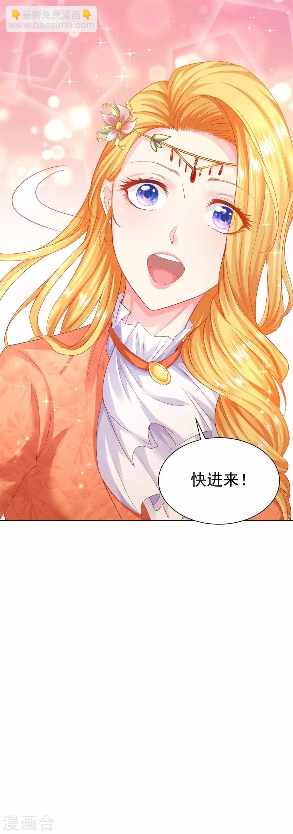 第12话 你身上有蜥蜴的味道