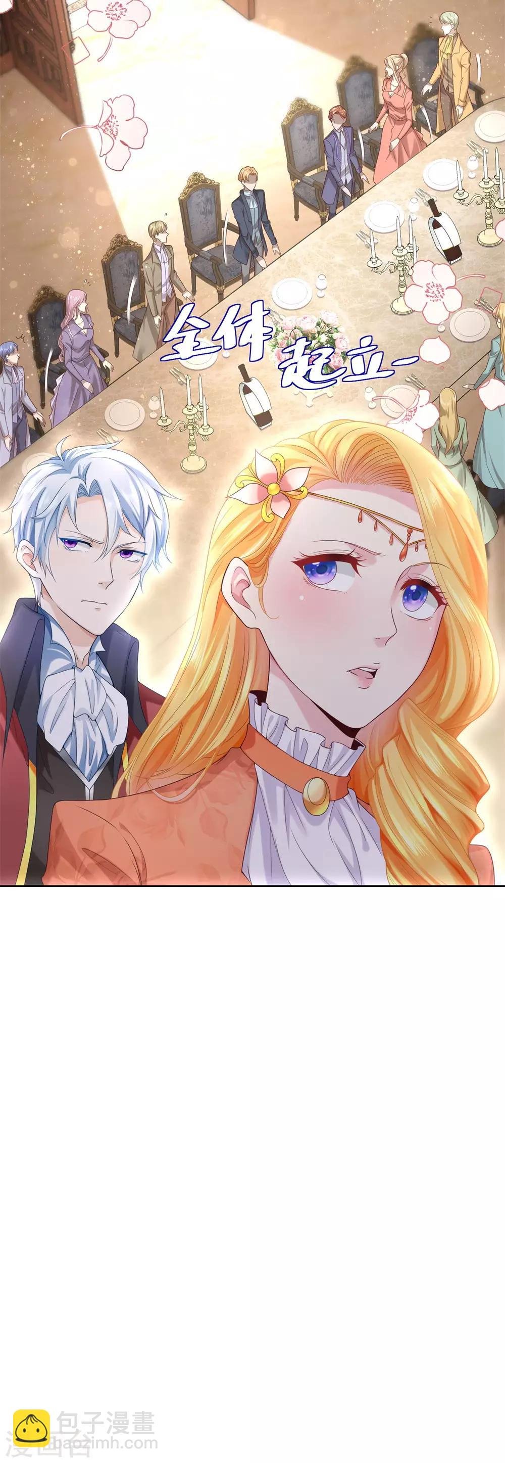 第13话 神秘的波特南