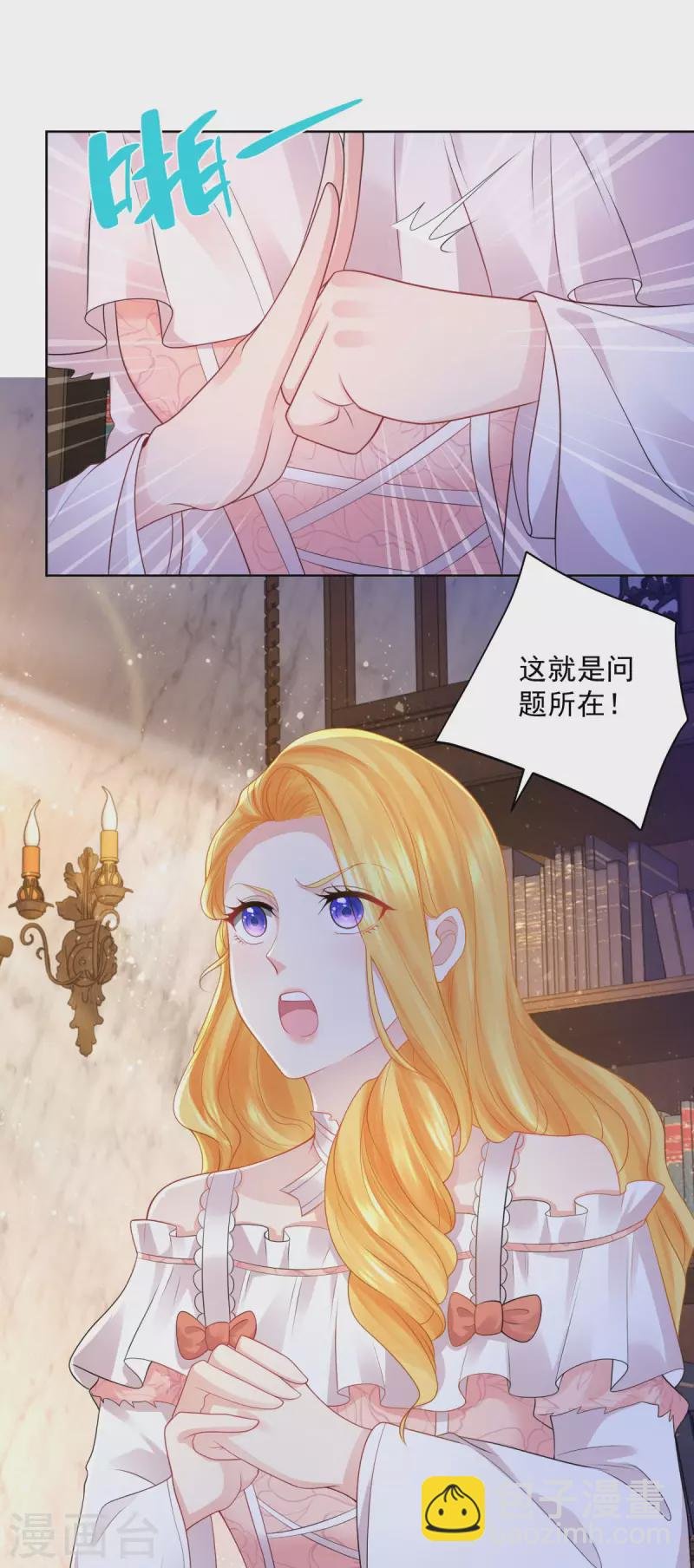 第135话 莱茵哈德江的名侦探