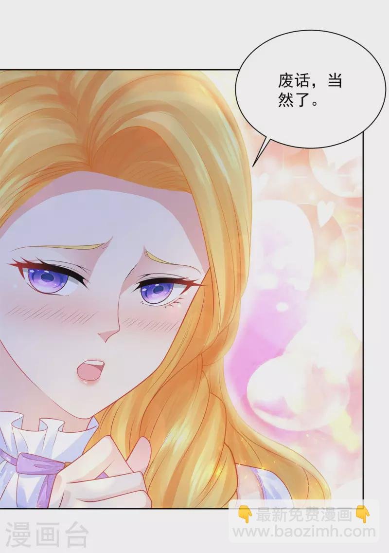 第141话 打破气氛小能手