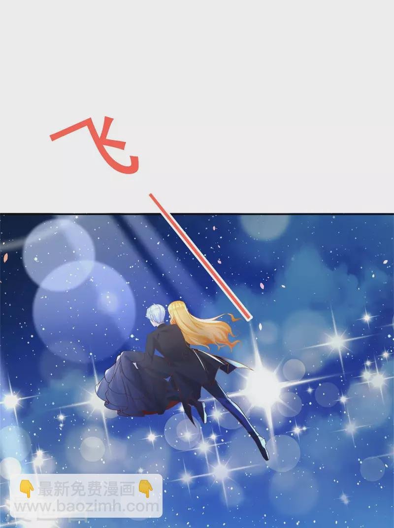 第201话 为彼此刻下烙印