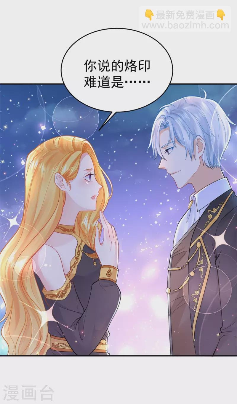 第202话 并不惊喜的惊喜