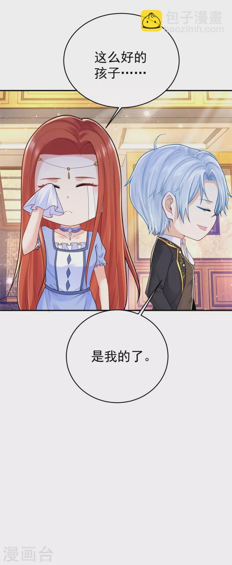 第202话 并不惊喜的惊喜
