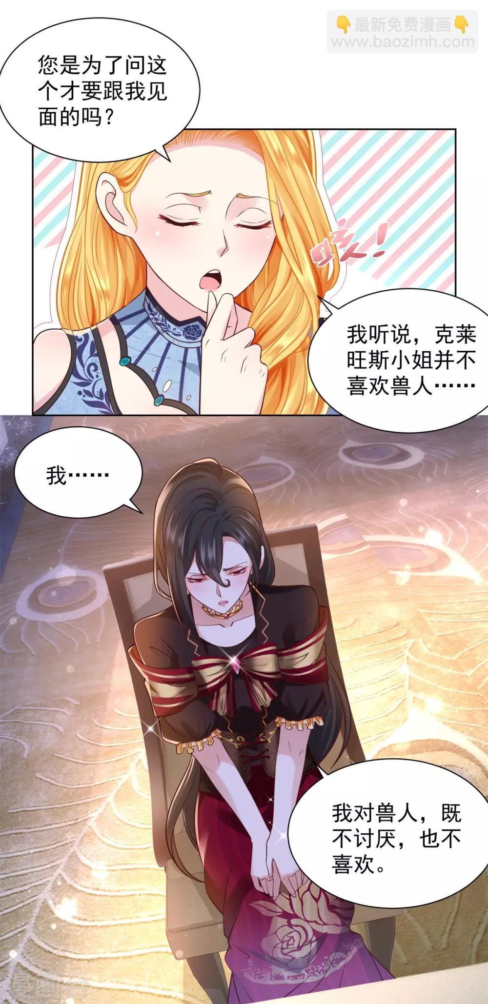 第34话 大狗狗的悲伤