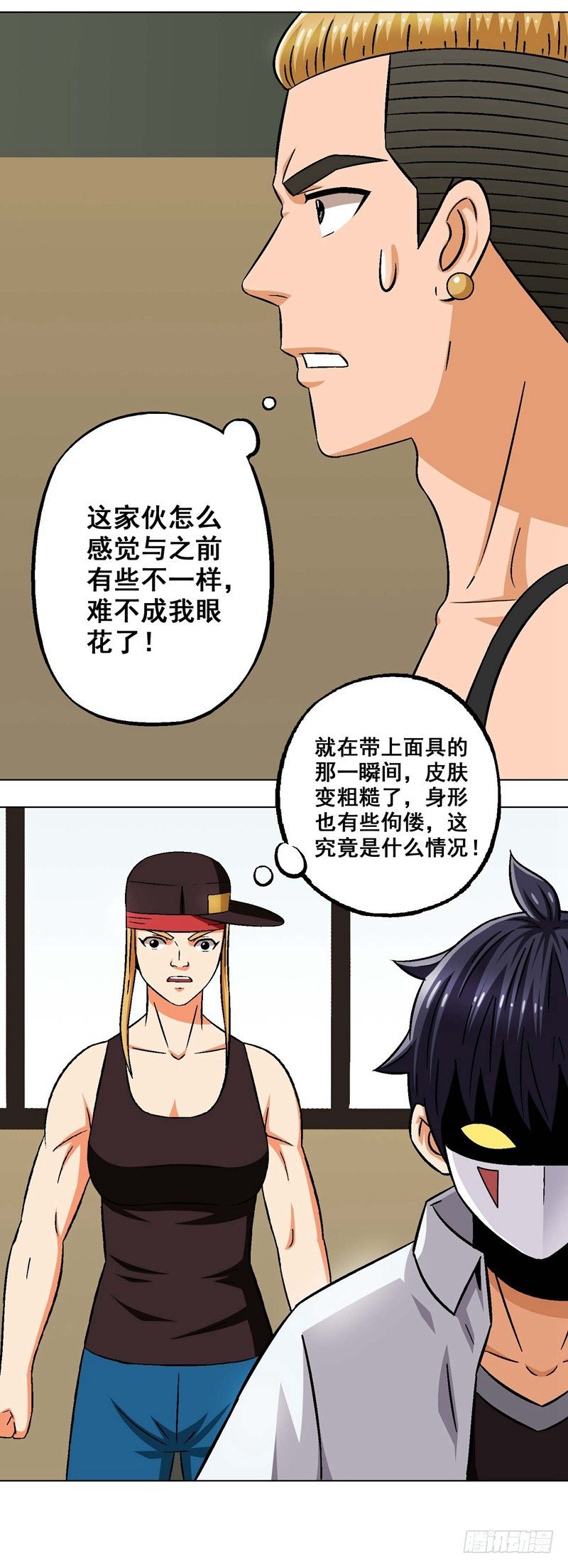 第11话 大发神威