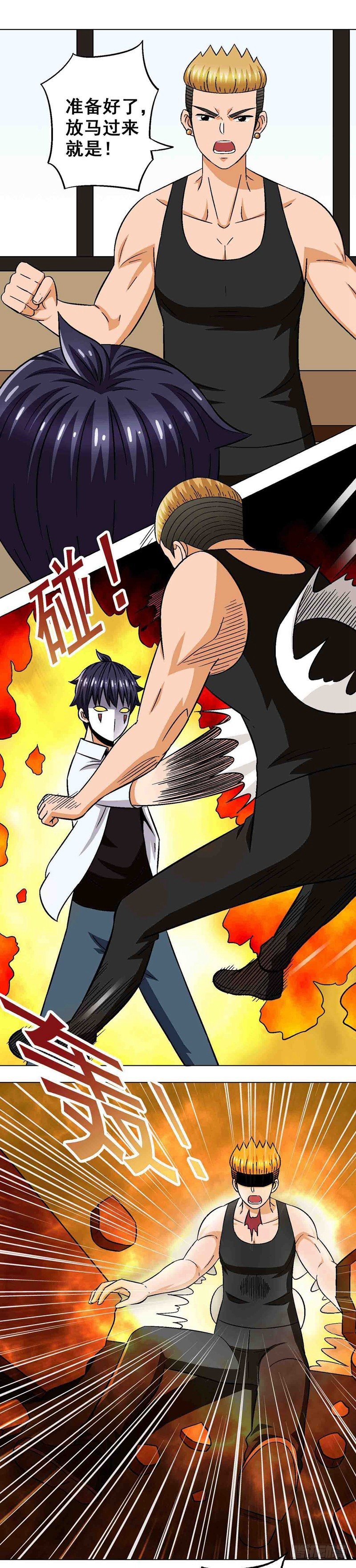 第11话 大发神威
