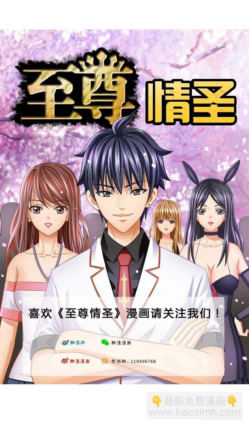 第11话 大发神威