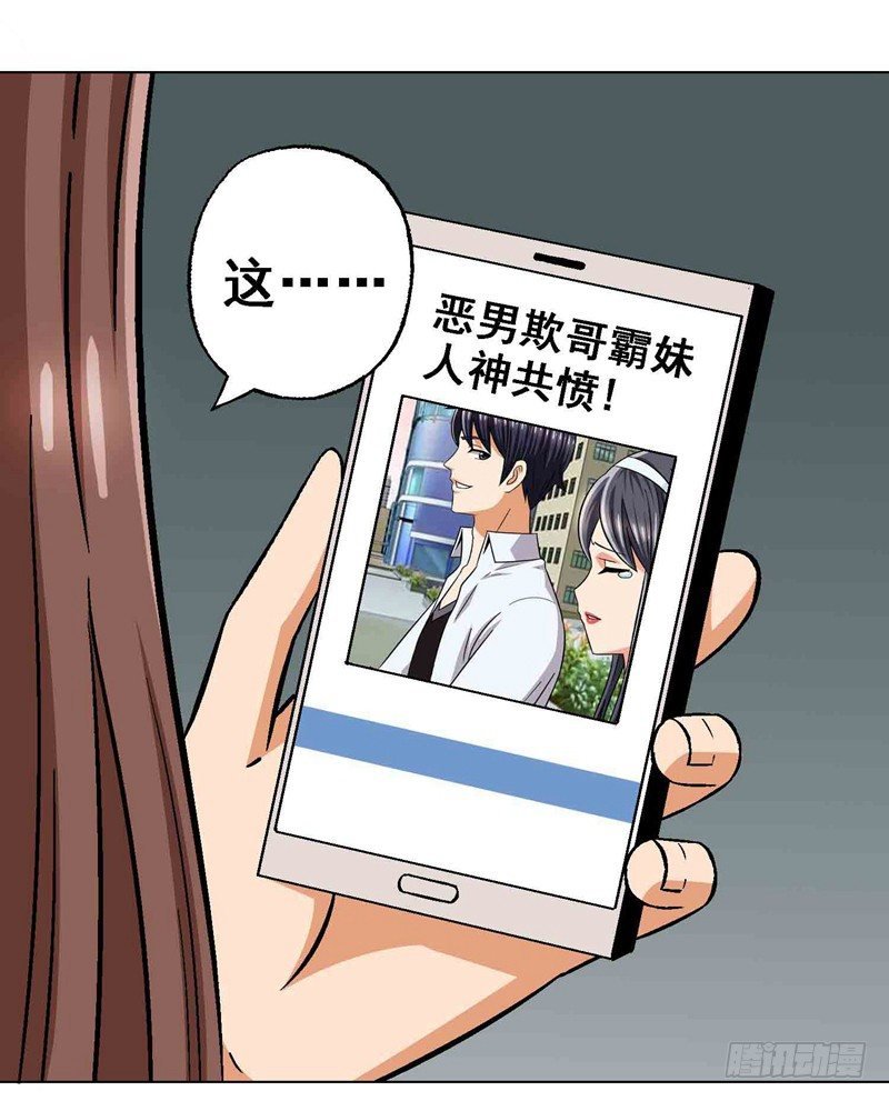 第13话 危机时刻
