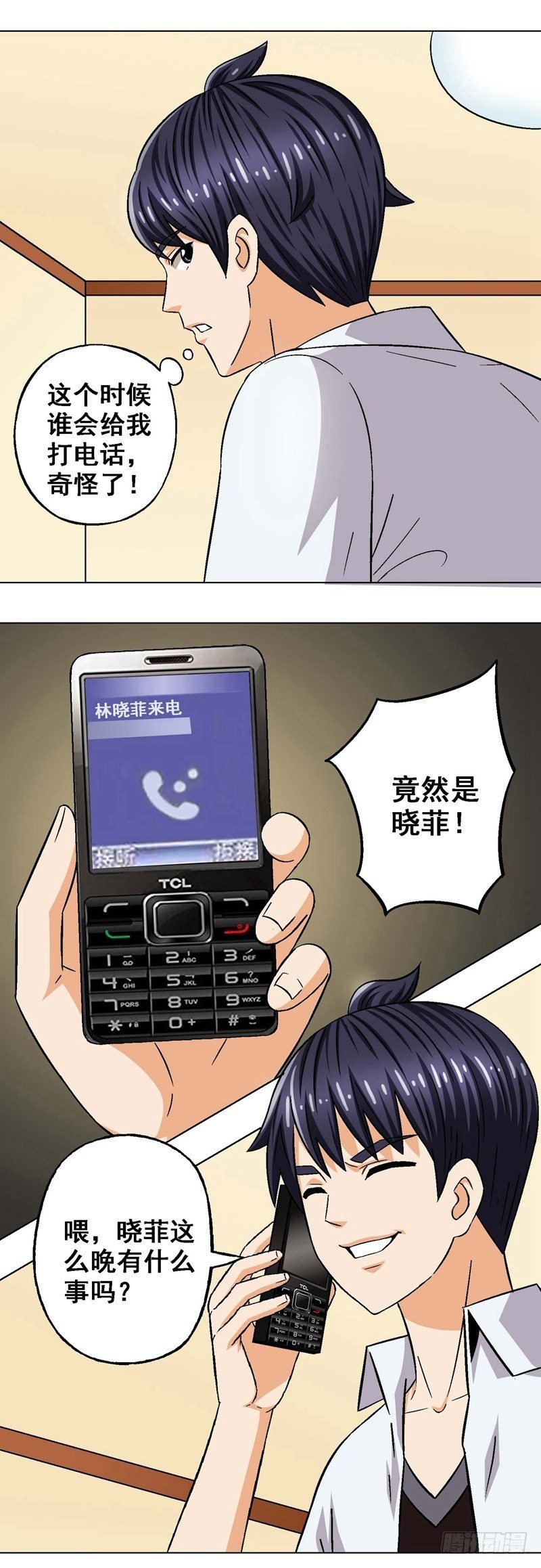 第14话 无路可逃
