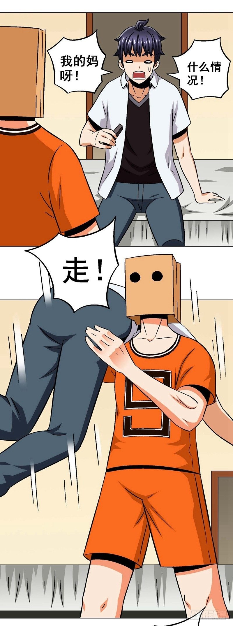 第14话 无路可逃
