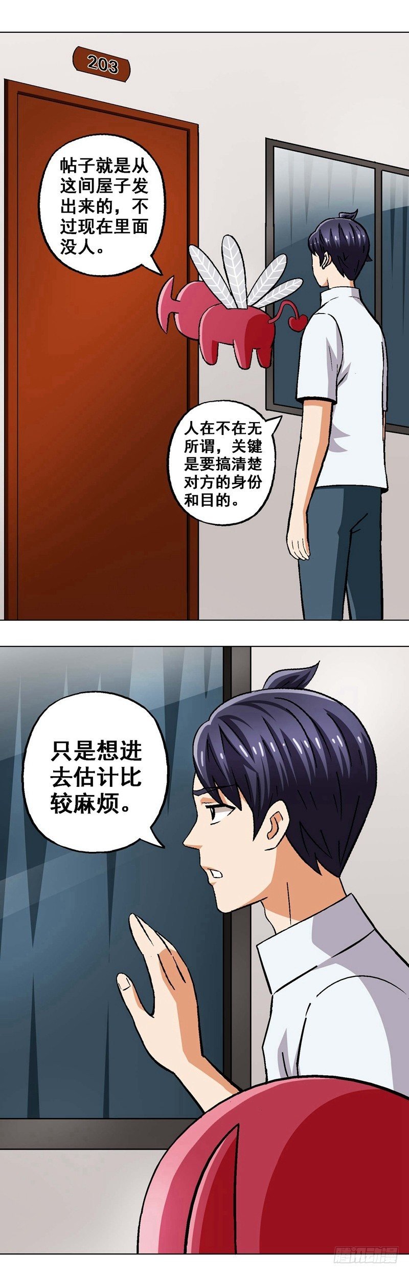 第18话 真相