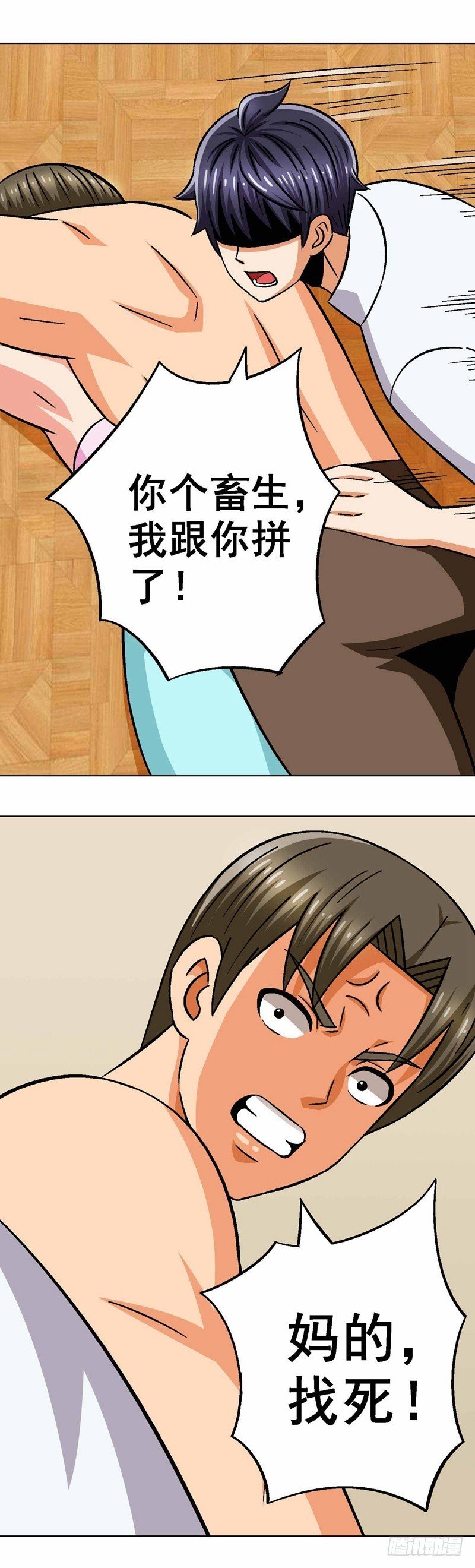 第22话 获救