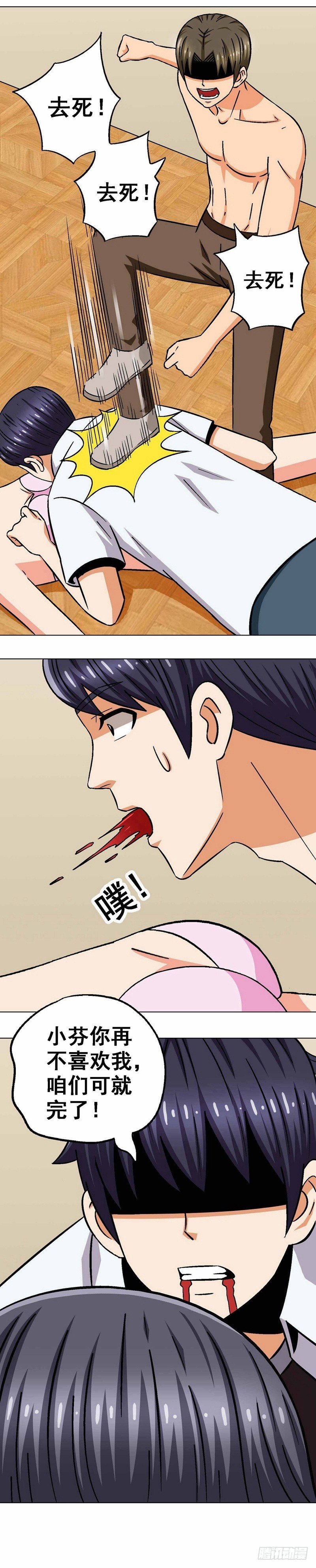 第22话 获救