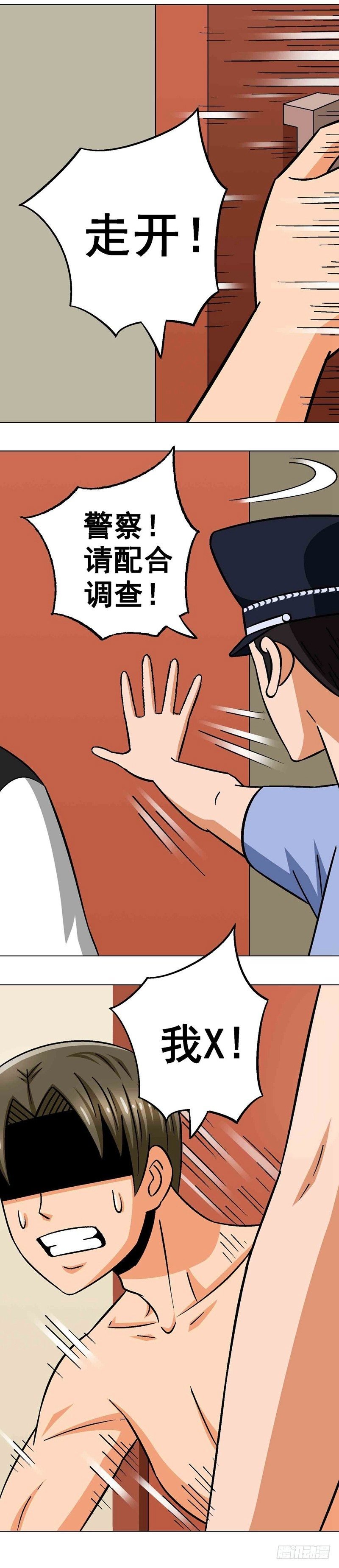 第22话 获救