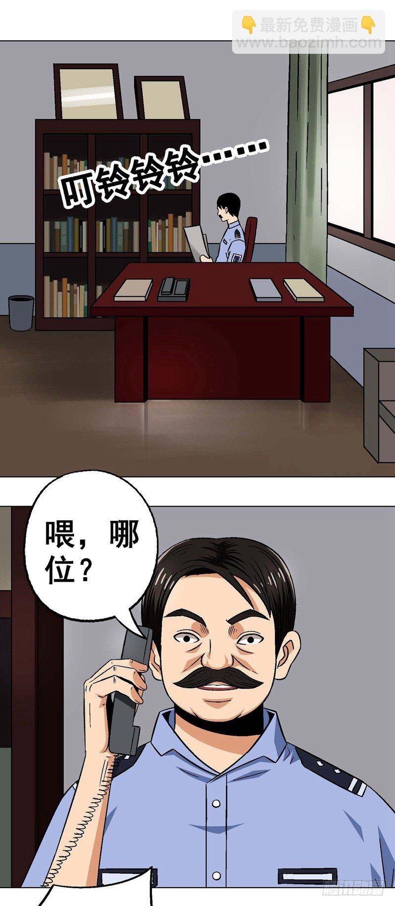 第24话 黄雀在后