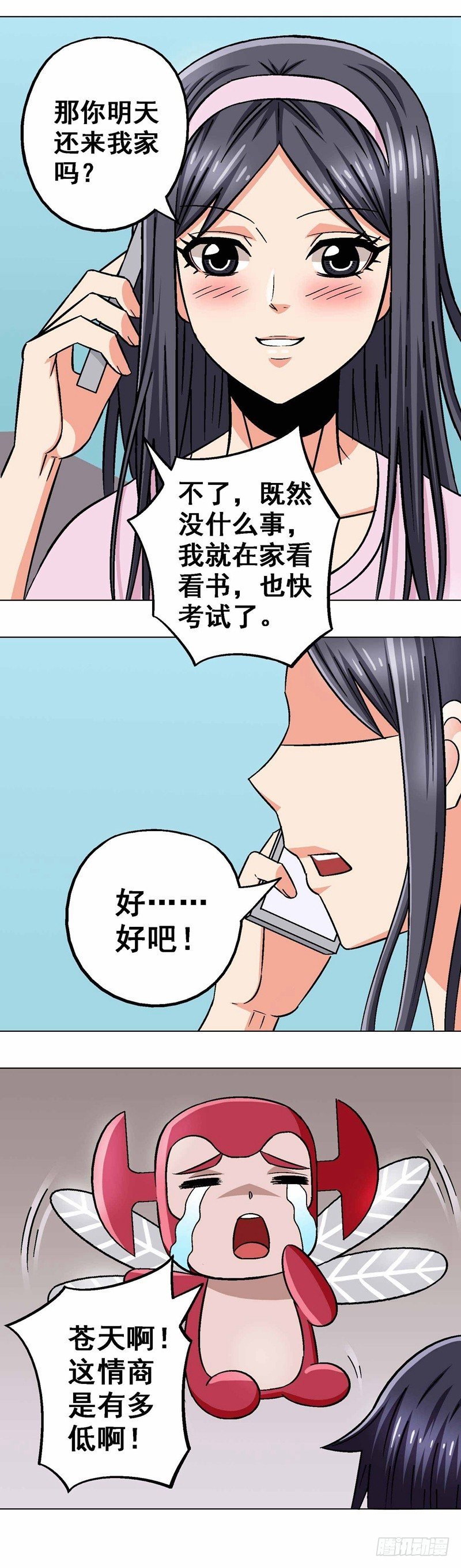 第24话 黄雀在后