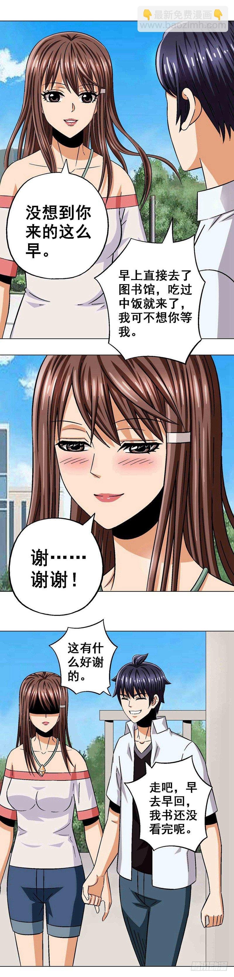第24话 黄雀在后