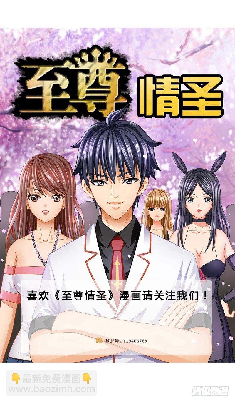 第24话 黄雀在后