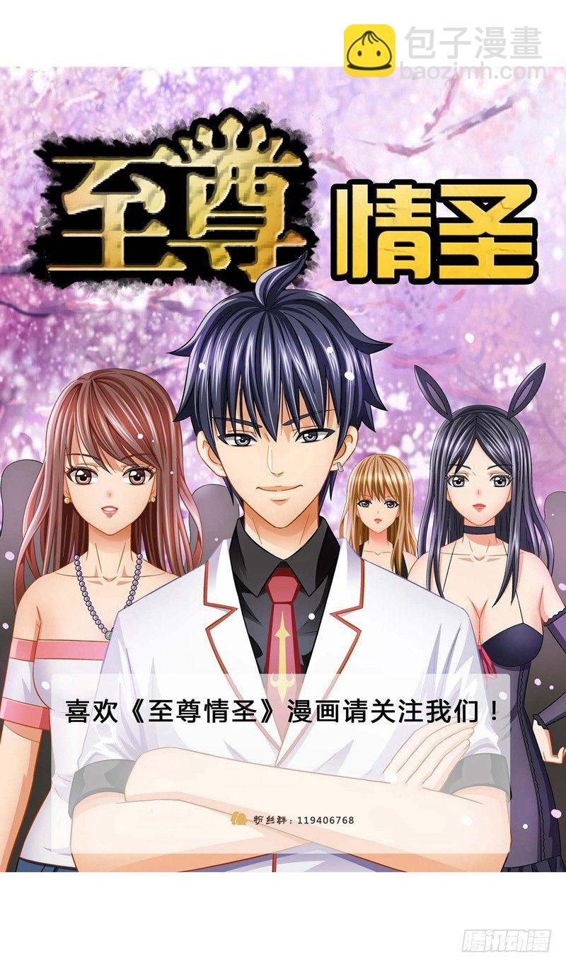 第25话 我的王子