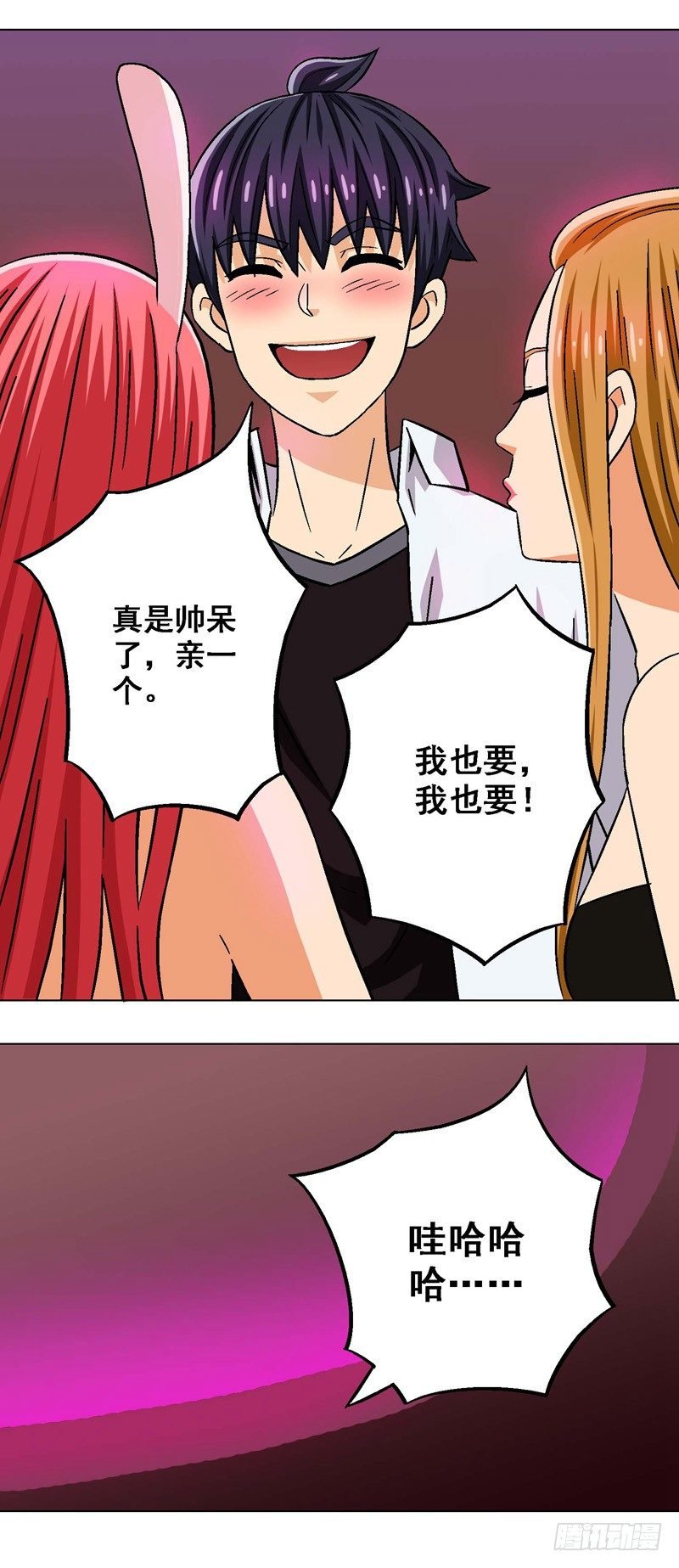 第8话 乐极生悲