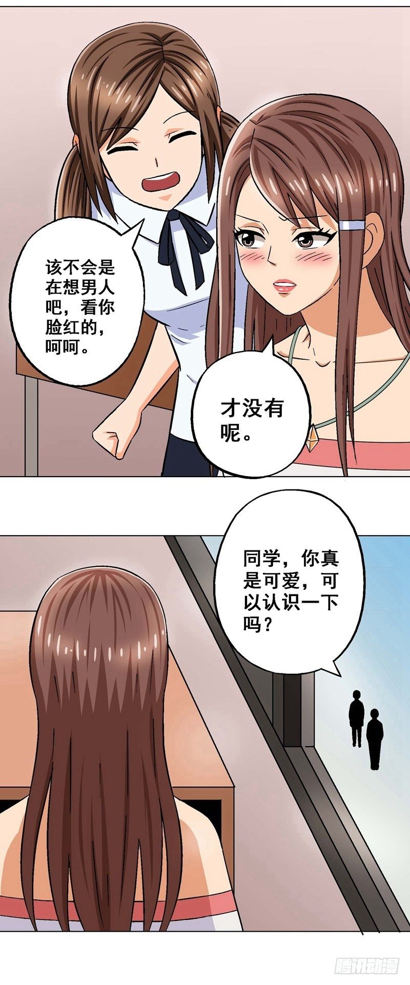第9话 爱慕者