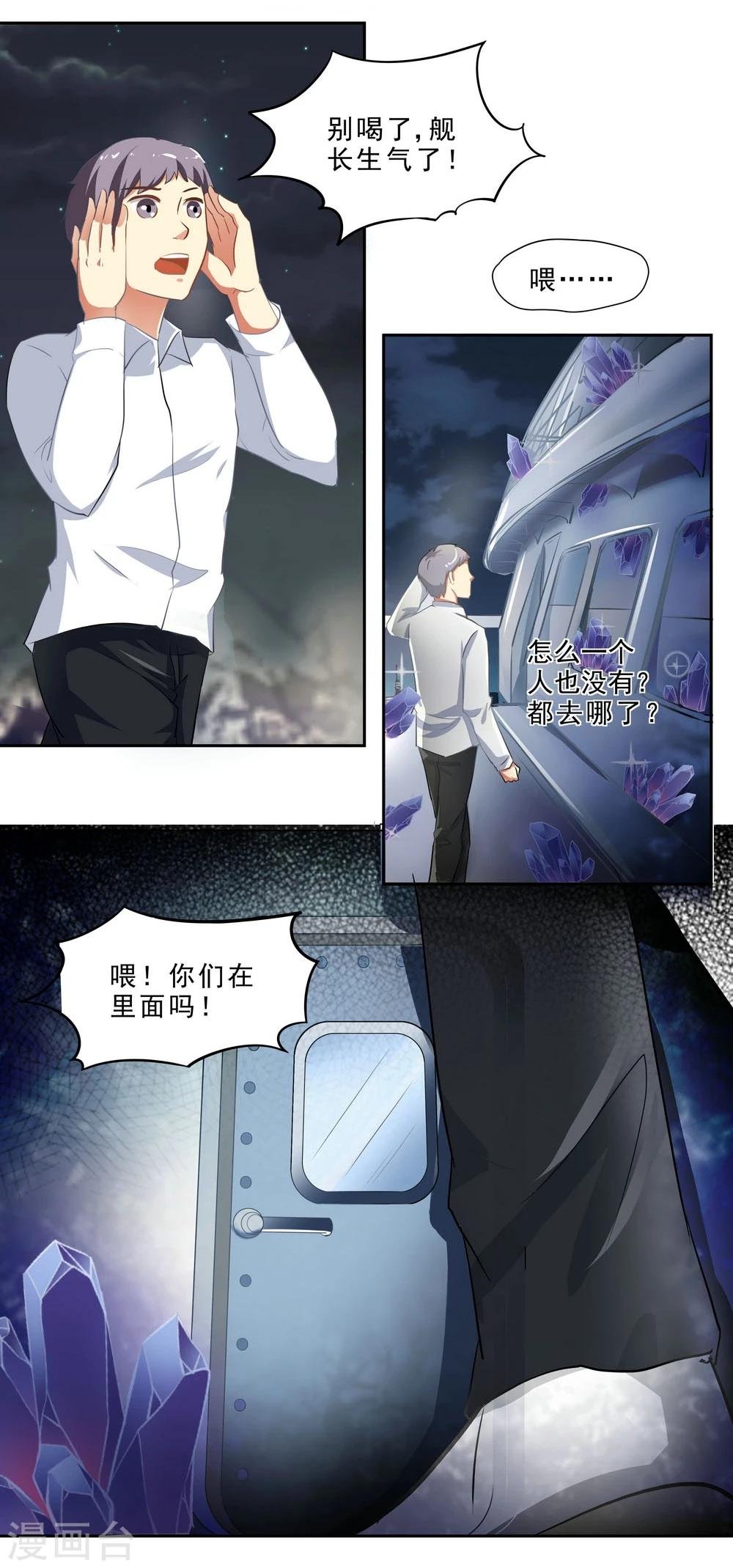 第22话