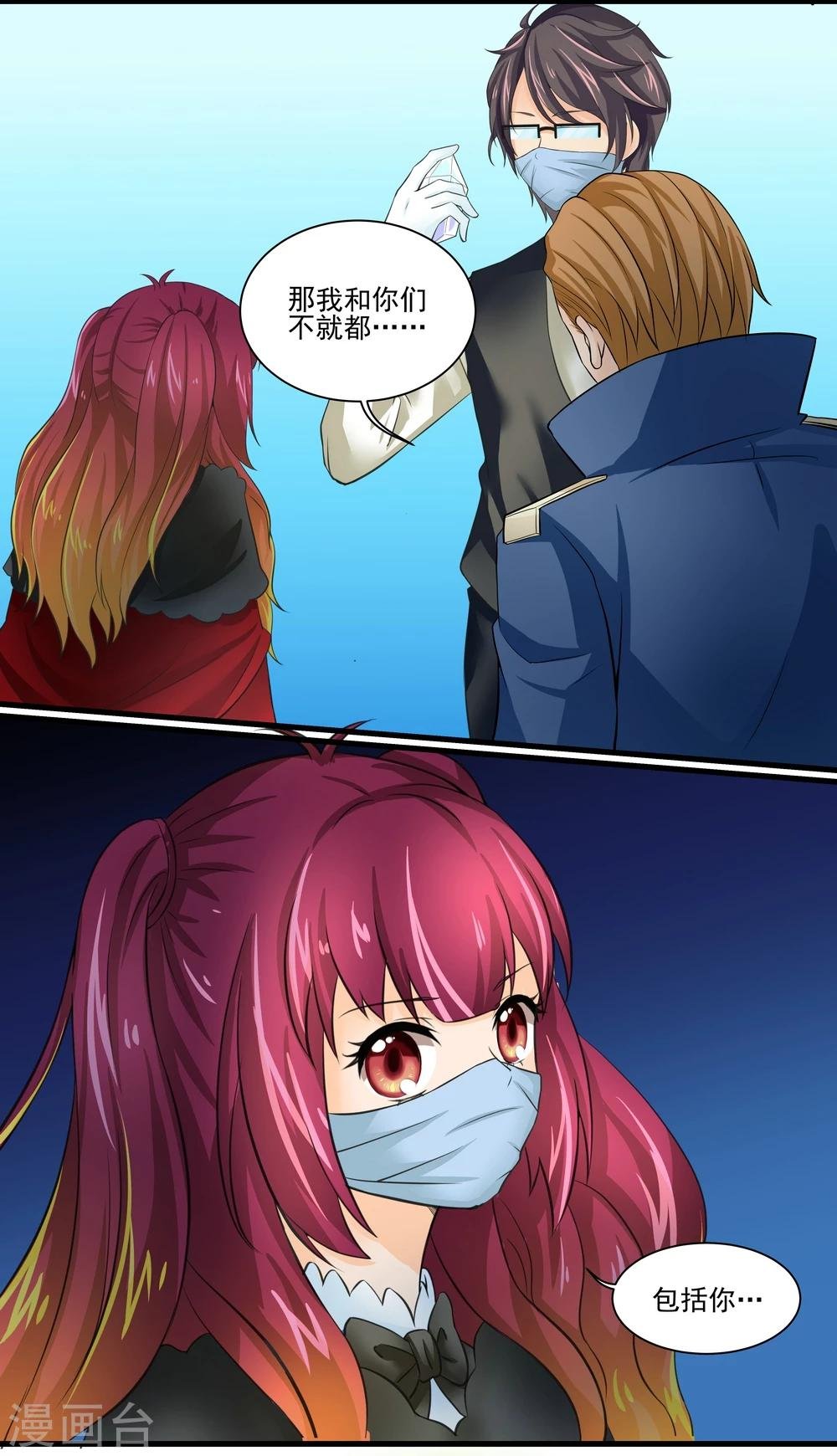 第23话
