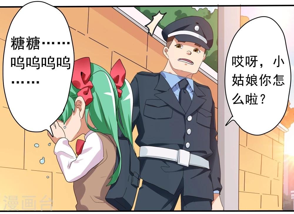 第32话