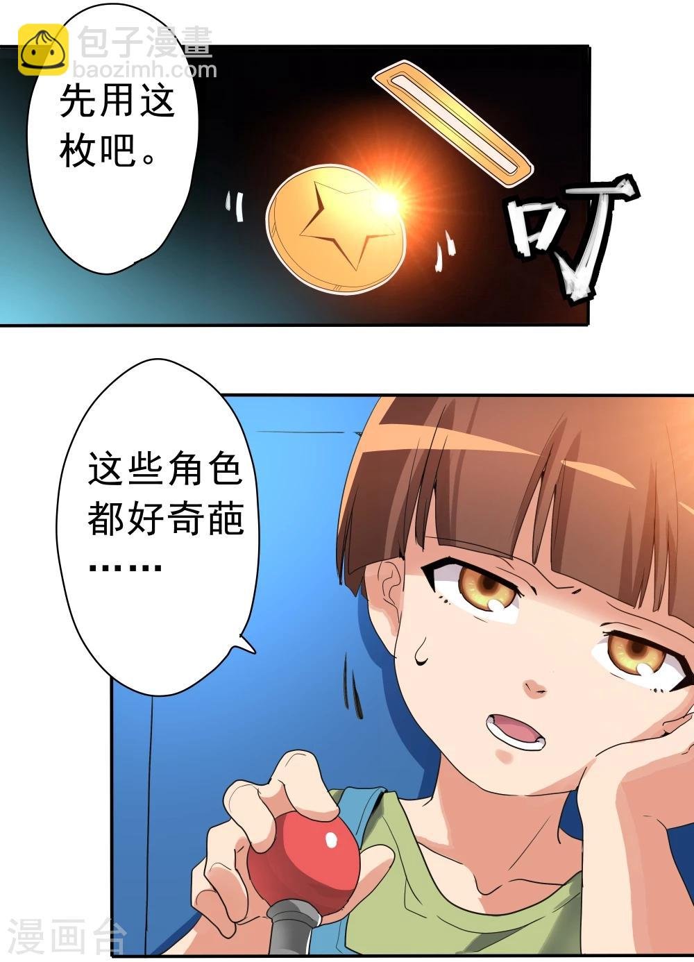 第33话