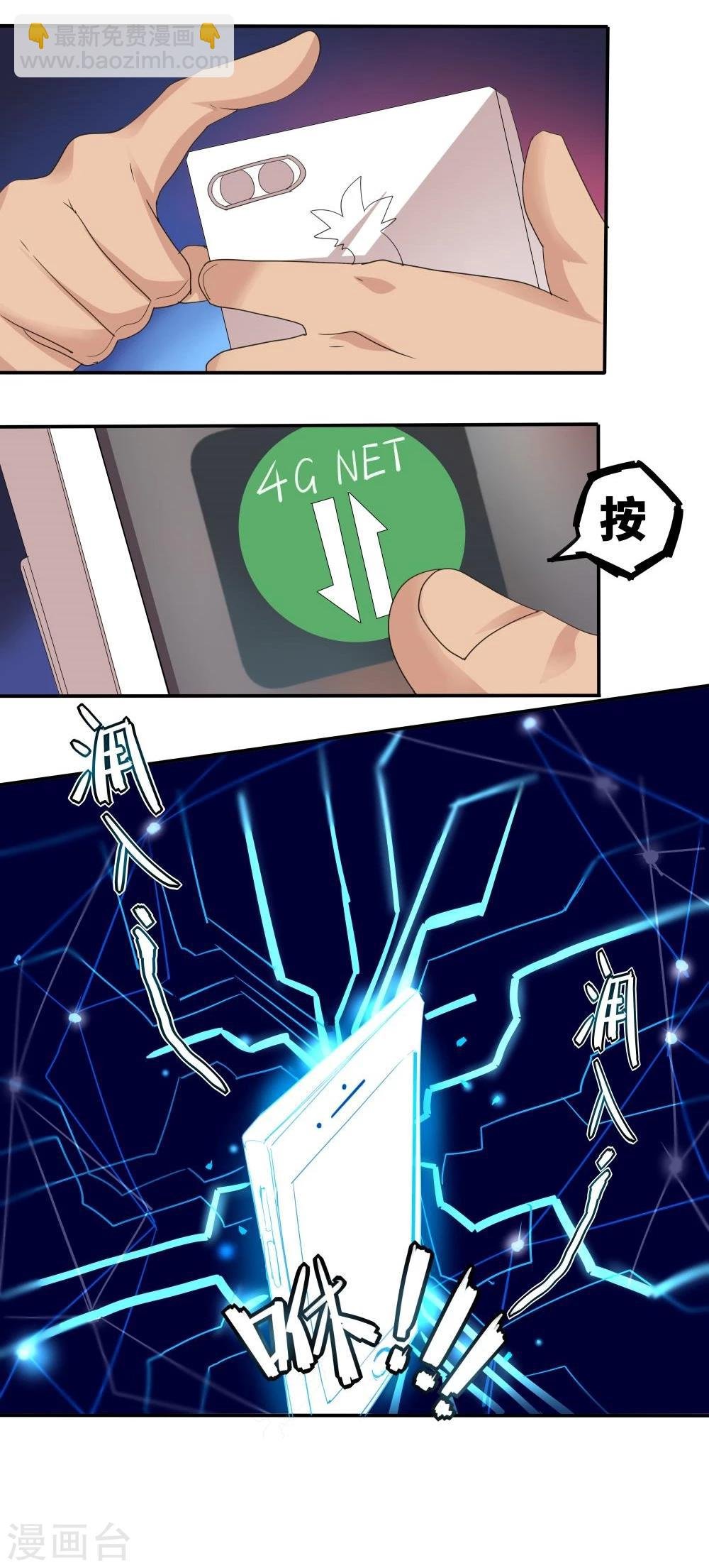 第38话