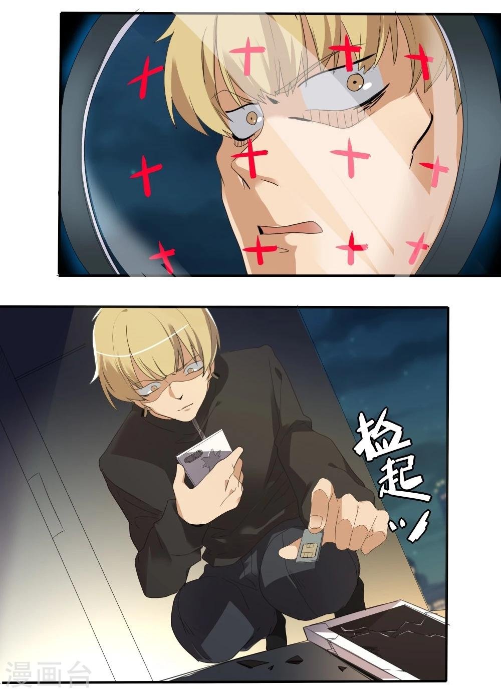 第38话