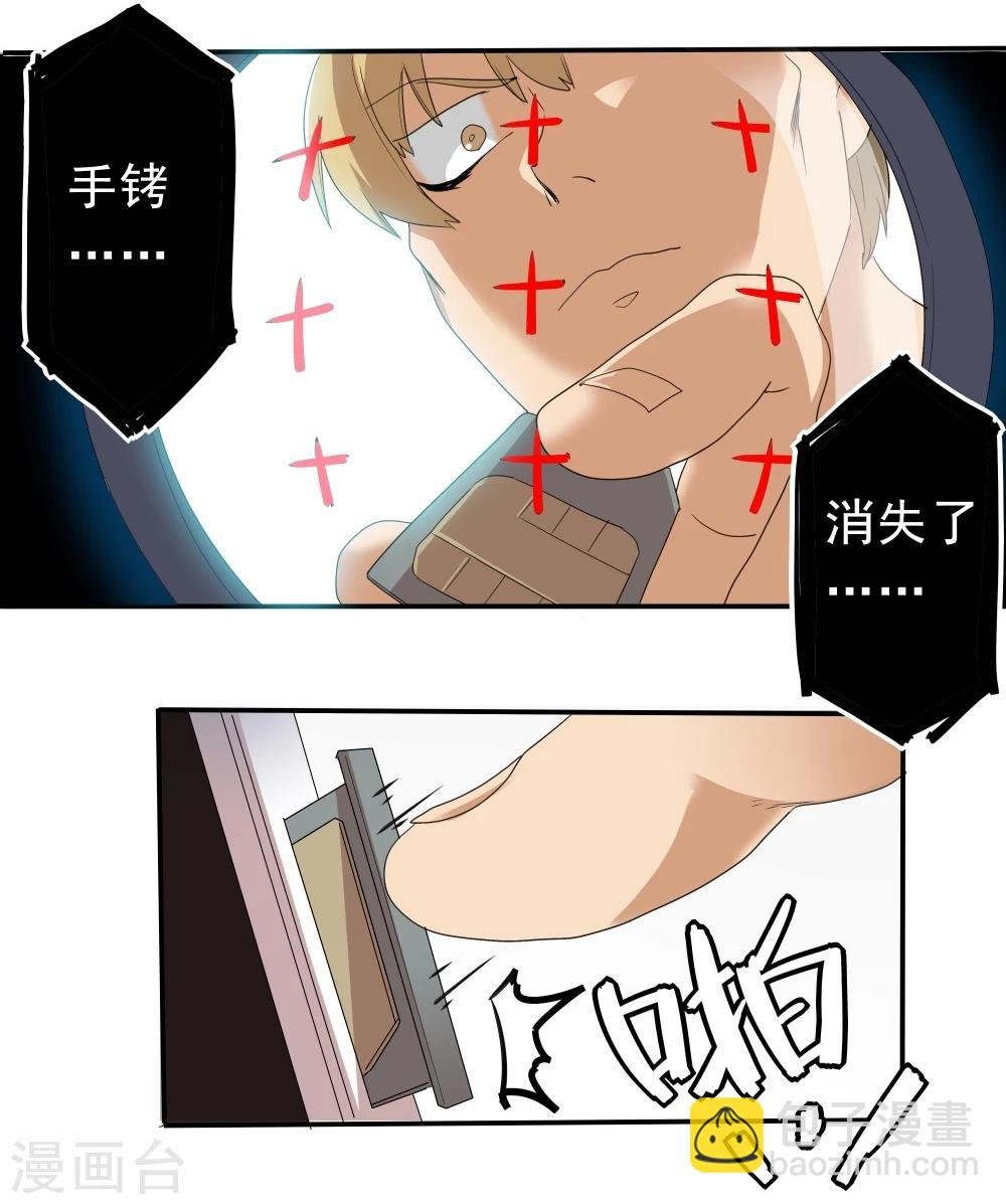 第38话