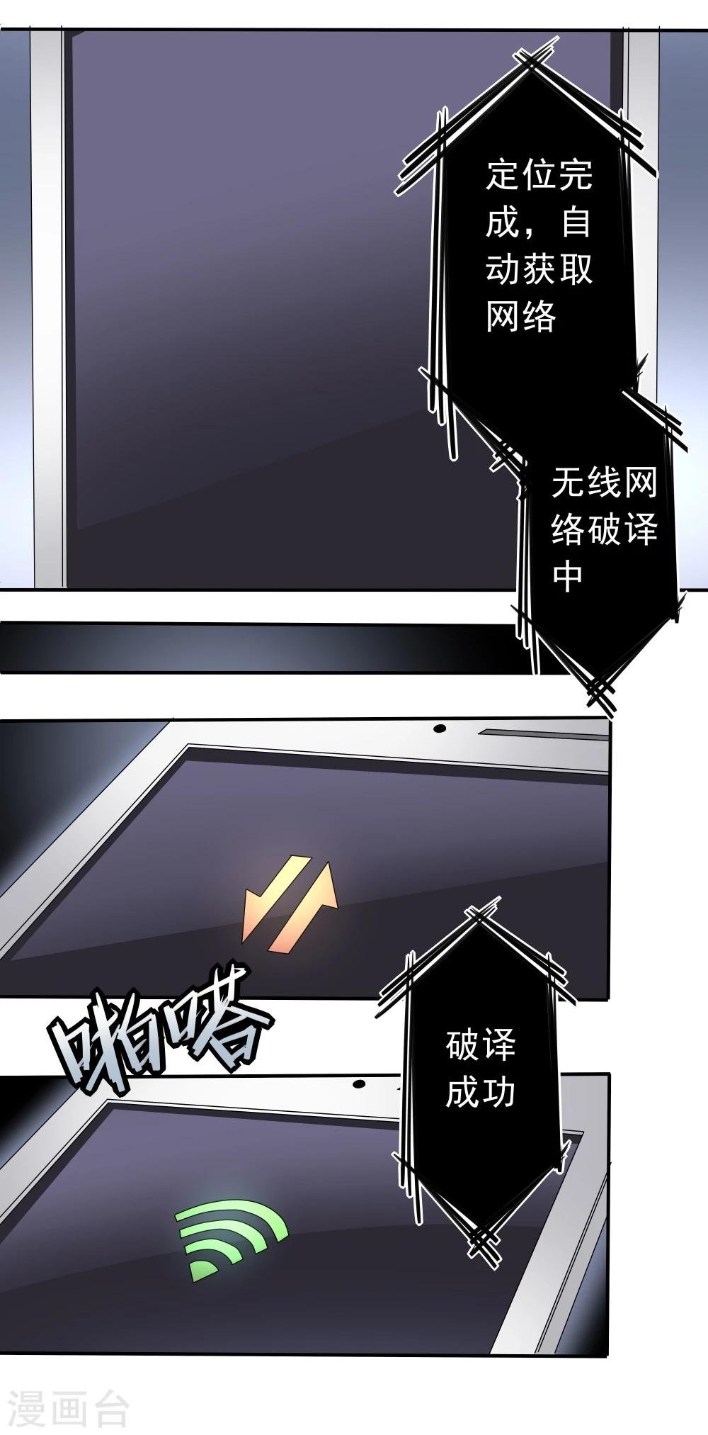 第38话