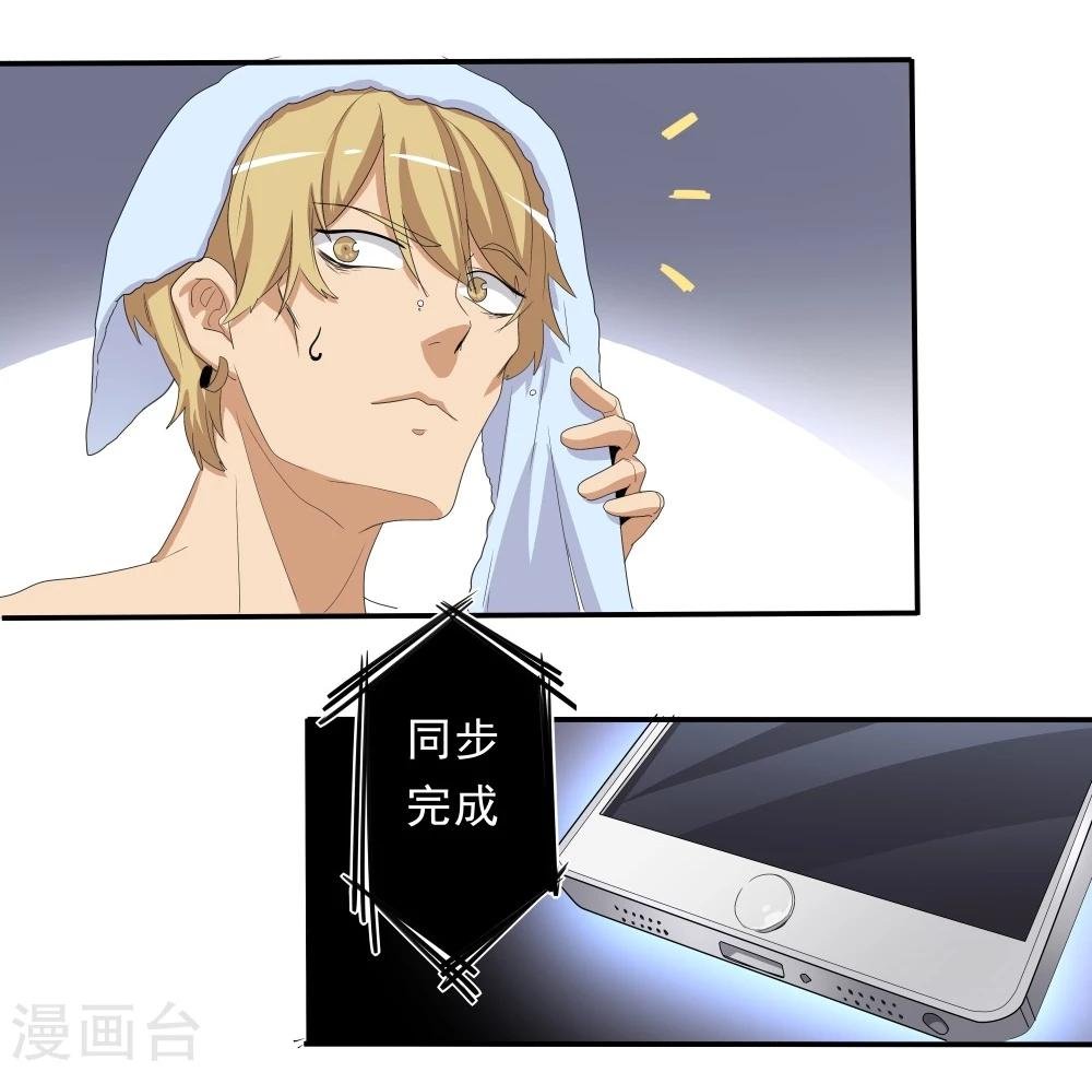 第38话
