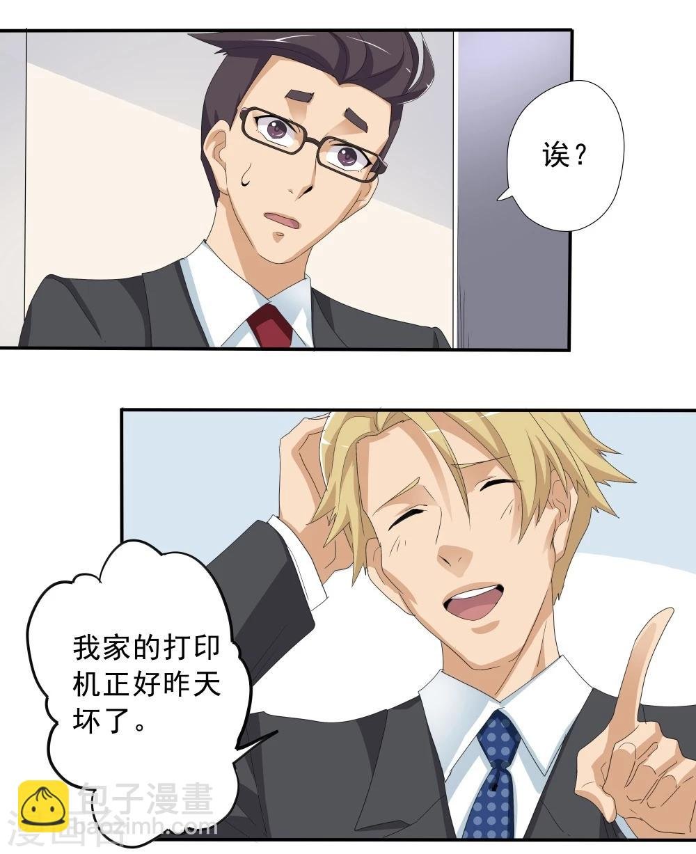 第43话