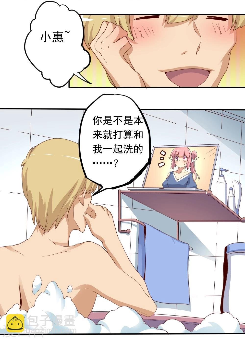 第43话