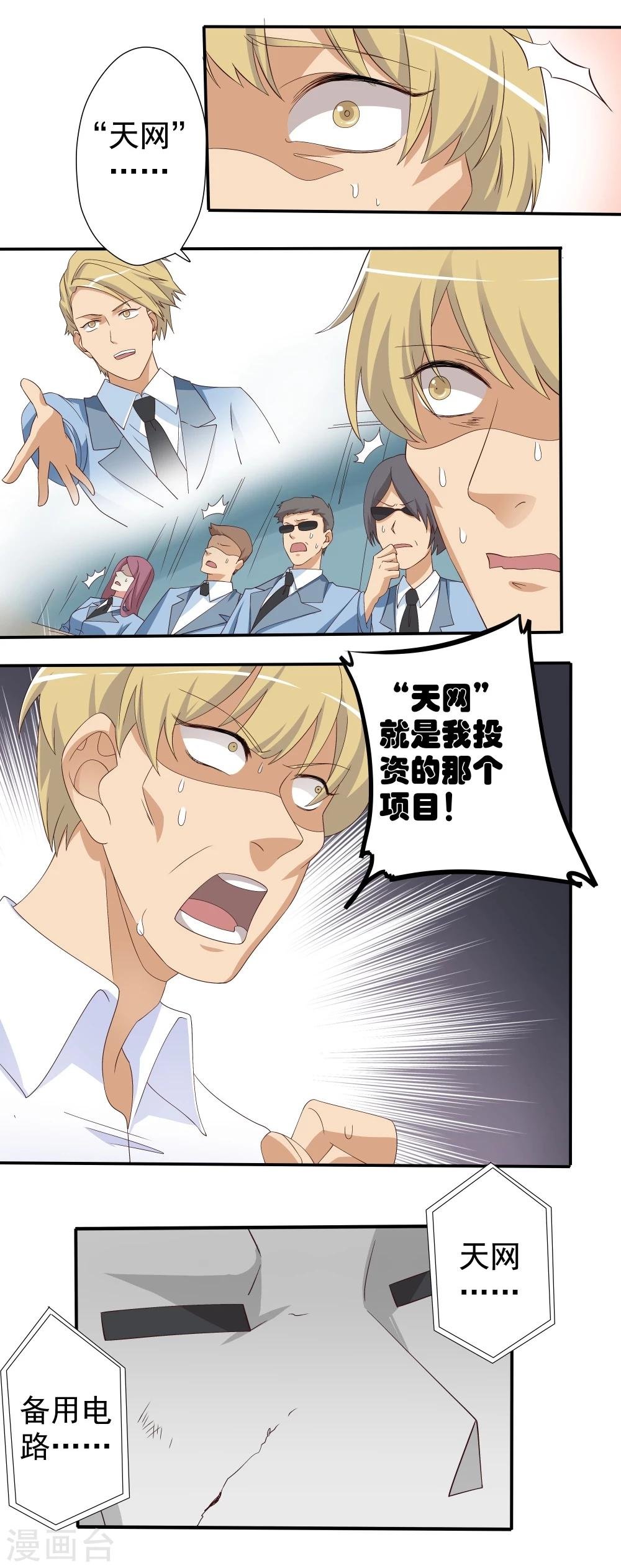 第49话