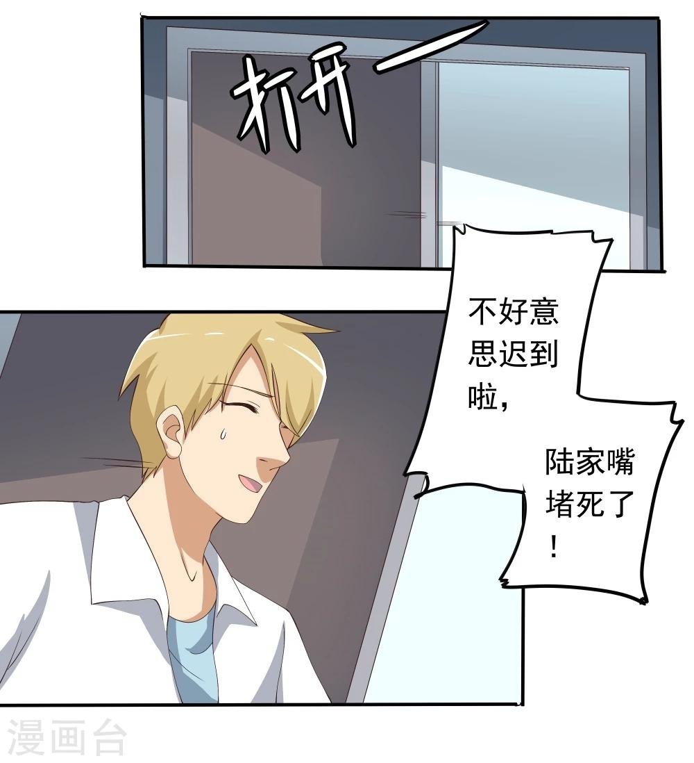 第49话
