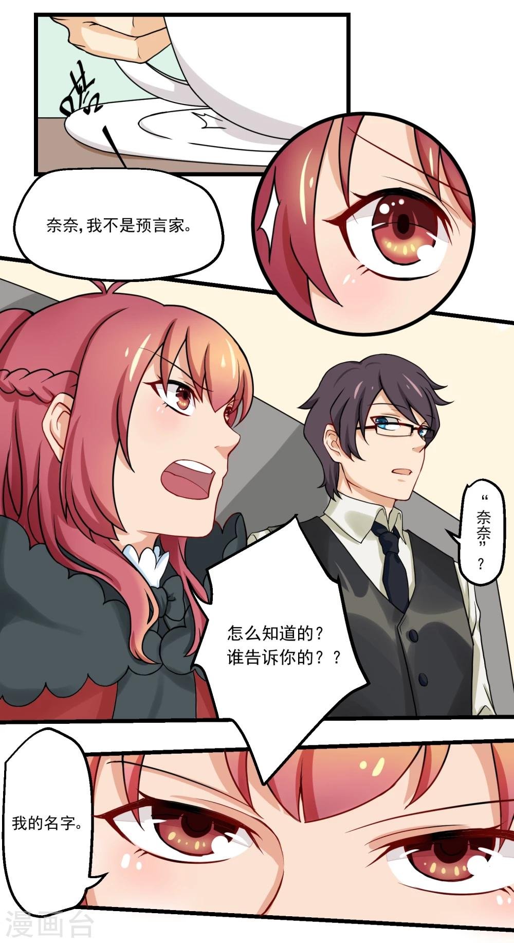 第52话