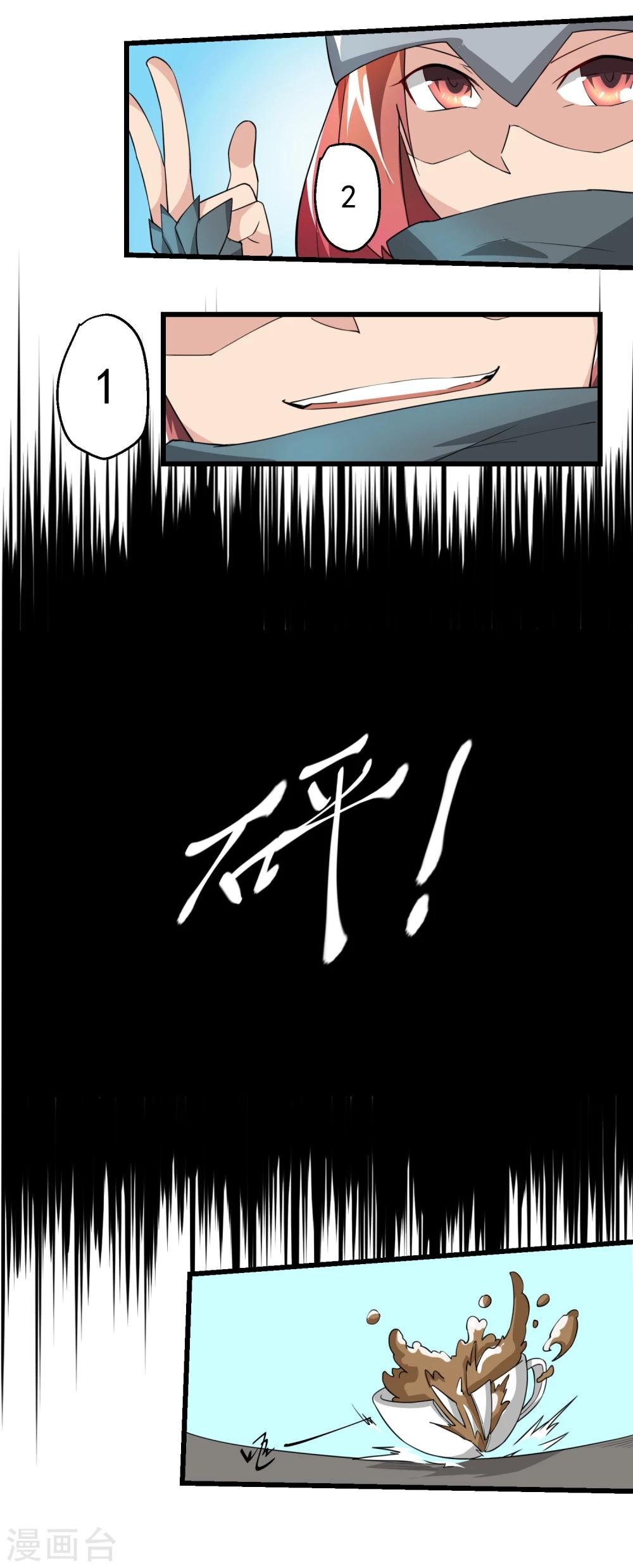 第61话