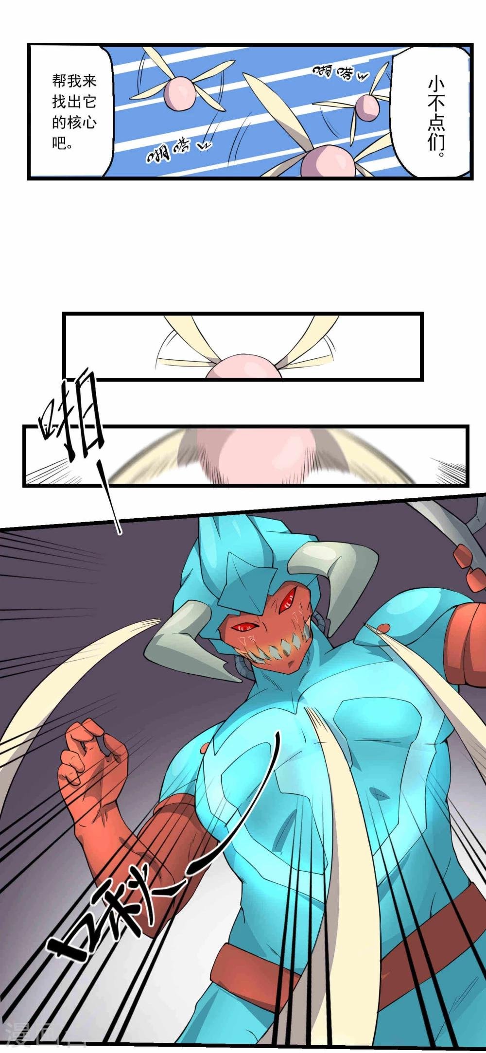 第66话
