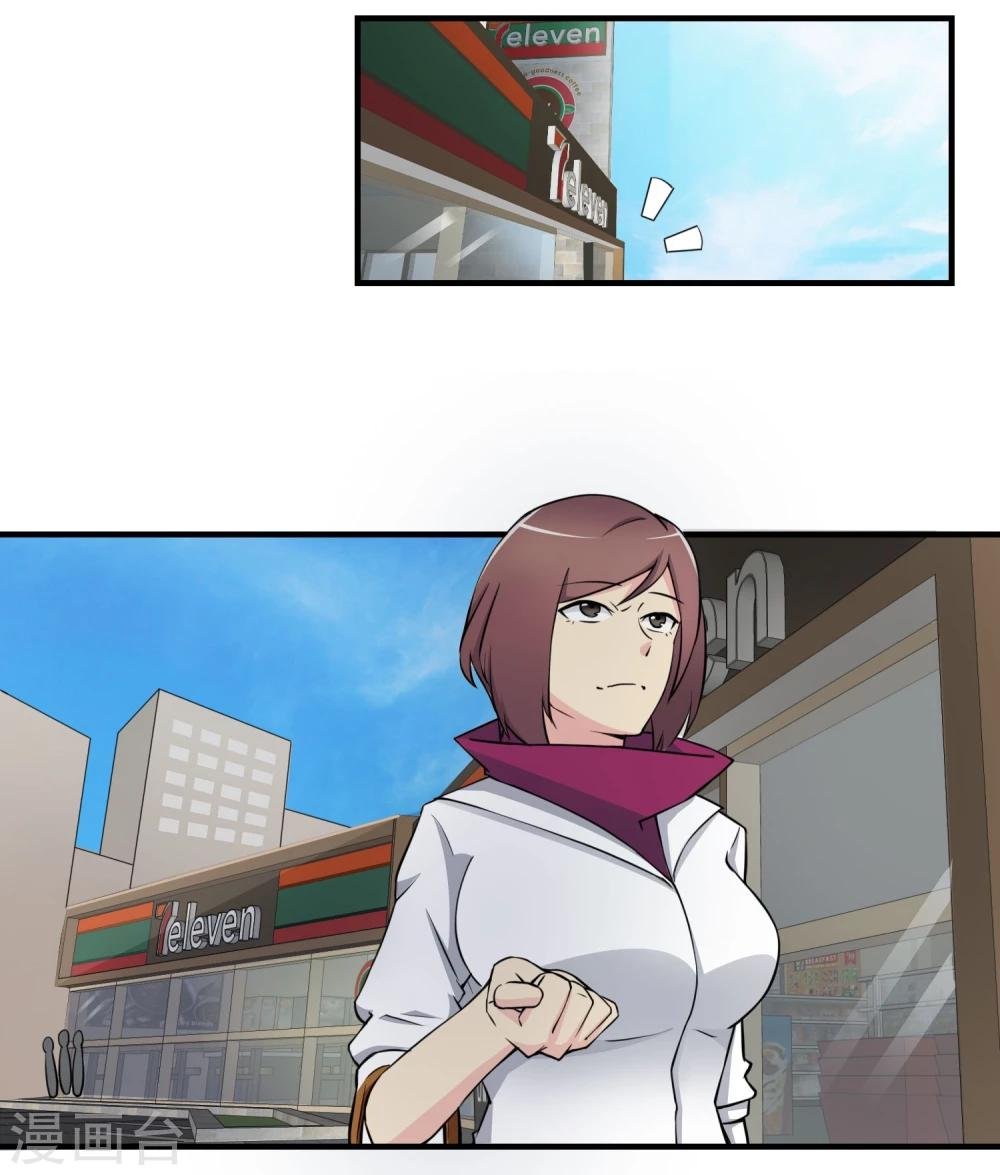 第71话