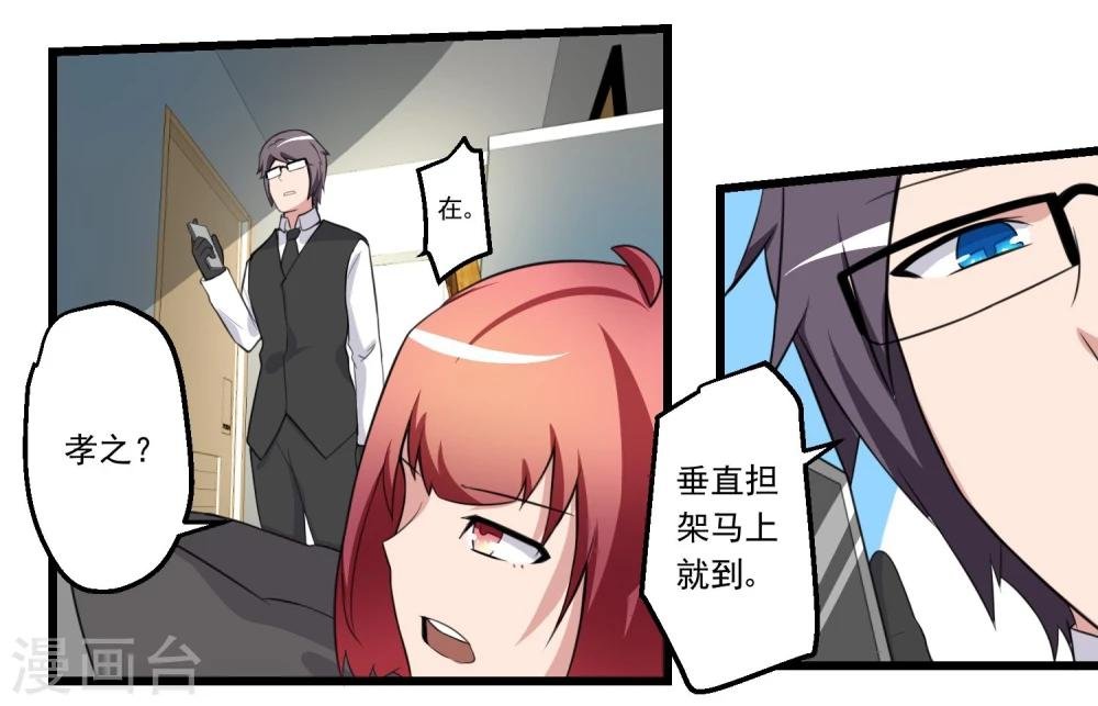 第73话