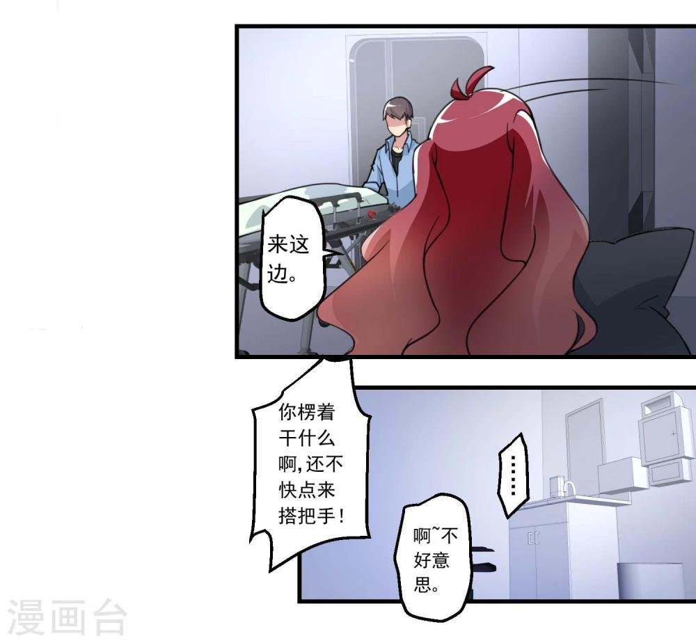 第74话