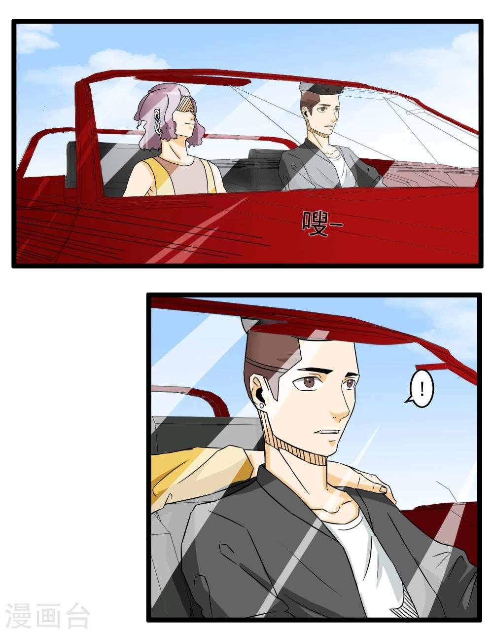 第77话