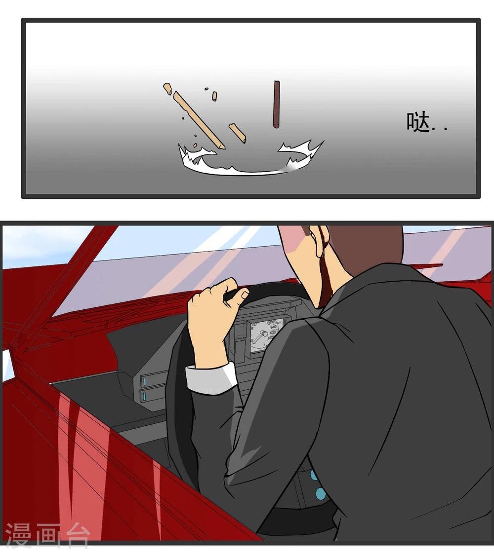 第77话