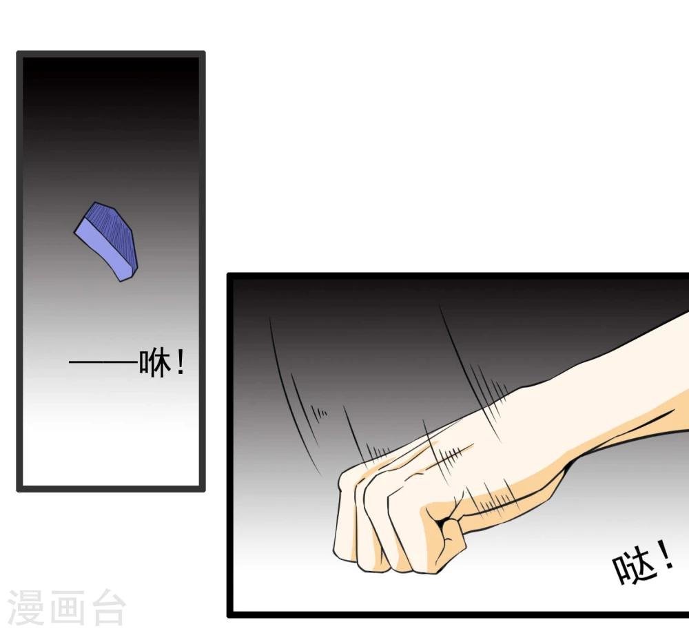 第77话